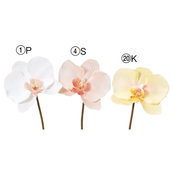 造花 とりよせ品 コチョウランピック 胡蝶蘭 ラン ランの花 髪飾り コサージュ 花材 材料 インテ...