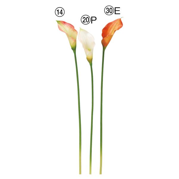 造花 とりよせ品 カラーリリィ 百合 ユリ カラー アーティフィシャルフラワー インテリア インテリ...