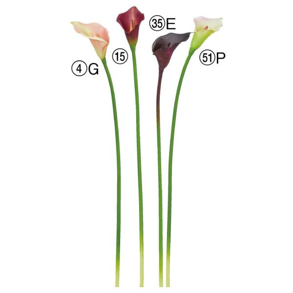 造花 とりよせ品 カラーリリィ カラー 百合 カラーリリー パープル 茄子色 白 ホワイト 複色 ア...