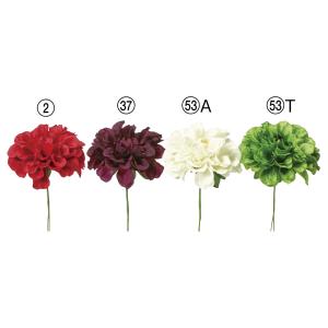正月 造花 とりよせ品 ダリアピック 天竺牡丹 てんじくぼたん テンジクボタン お正月 お正月アレンジ お正月花材 和 和風 日本風 アスカ ASCA アスカ商会