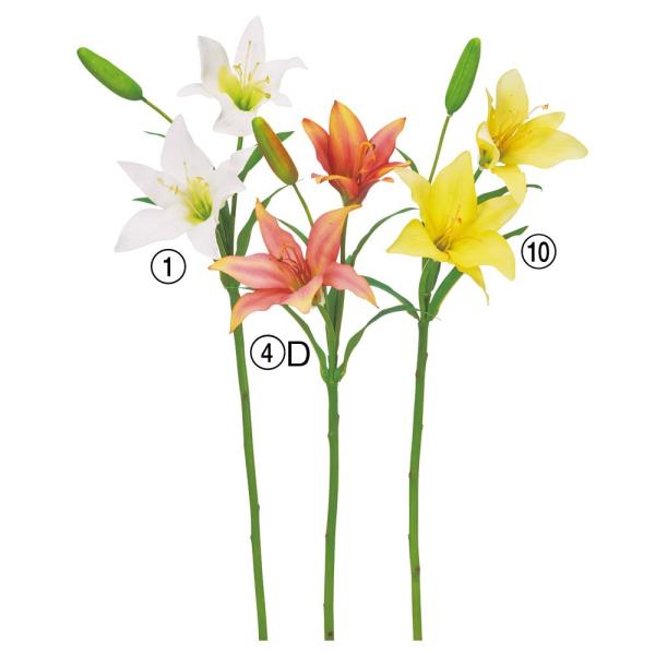 造花 とりよせ品 リリィ×2 つぼみ×1 リリィ 百合 ゆり ユリ リリィー リリー カサブランカ ...