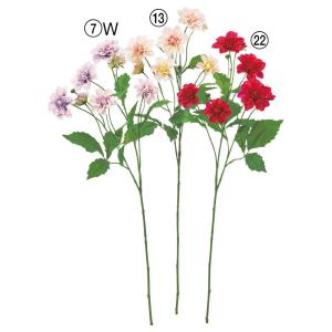 【P5倍中 9/16 9:59まで】 造花 とりよせ品 ダリア×7 つぼみ×4 ダリア 天竺牡丹 てんじくぼたん インテリア インテリアフラワー アスカ ASCA アスカ商会