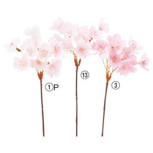 造花 とりよせ品 桜ピック×9 桜 櫻 さくら サクラ チェリーブロッサム インテリア インテリアフラワー フェイクフラワー 花材 春 アスカ ASCA アスカ商会