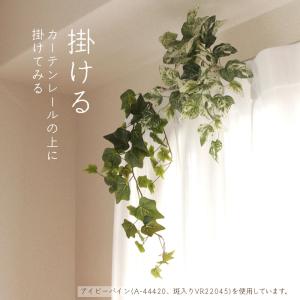 造花 グリーン とりよせ品 コーラルファーンハ...の詳細画像2