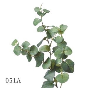 【P5倍中 9/16 9:59まで】 造花 グ...の詳細画像1