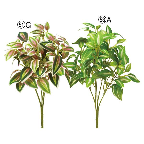 造花 グリーン とりよせ品 トラディスカンティアリーフブッシュ インテリア フェイク グリーン パー...