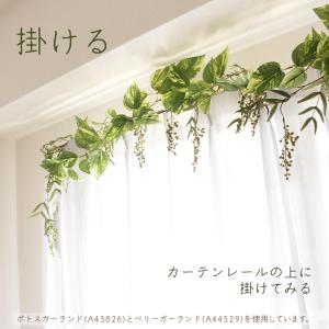 造花 グリーン とりよせ品 ミニシサスアイビー...の詳細画像3