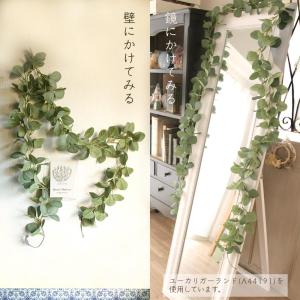 造花 グリーン とりよせ品 ミニシサスアイビー...の詳細画像4