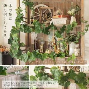 造花 グリーン とりよせ品 ミニシサスアイビー...の詳細画像5