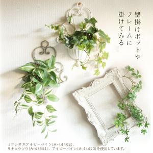 造花 グリーン とりよせ品 グレープリーフハン...の詳細画像3