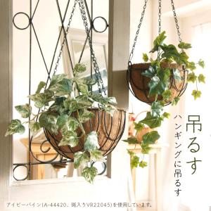 造花 グリーン とりよせ品 グレープリーフハン...の詳細画像4