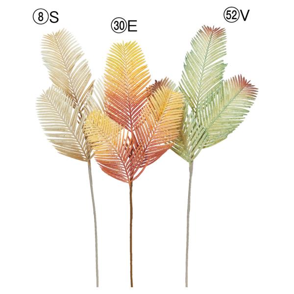 造花 グリーン とりよせ品 パームリーフスプレー オウギヤシ 人工植物 インテリアグリーン フェイク...