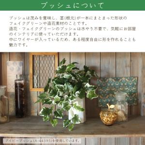 【P5倍中 9/16 9:59まで】 造花 グ...の詳細画像1