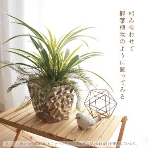 【P5倍中 9/16 9:59まで】 造花 グ...の詳細画像3