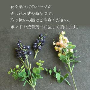【P5倍中 9/16 9:59まで】 造花 グ...の詳細画像4