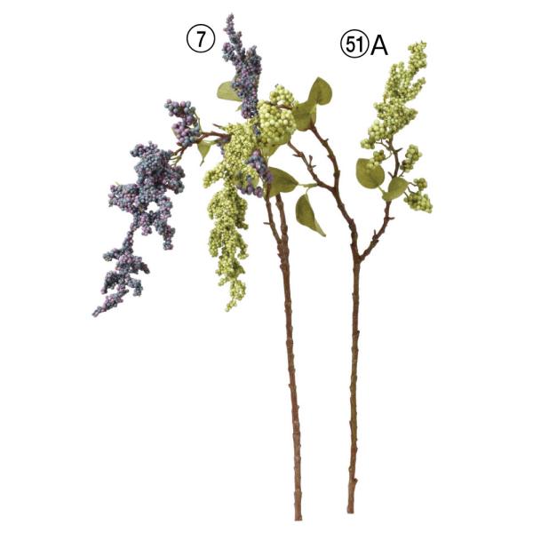 造花 グリーン 実 とりよせ品 ベリースプレー インテリア フェイク グリーン パーツ アレンジメン...