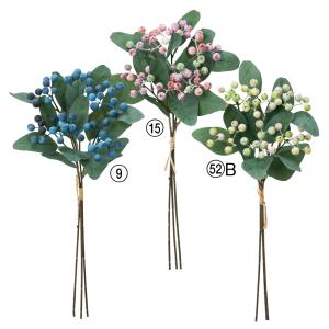 造花 グリーン 実 とりよせ品 ベリーバンチ(1...の商品画像