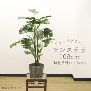 フェイクグリーン 観葉植物 【メーカー直送品】 ツイスト
