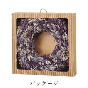 リース とりよせ品 グリッターラベンダーリース...の詳細画像2