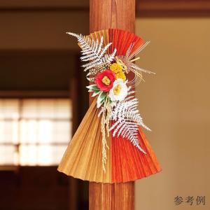 【P5倍中 9/16 9:59まで】 造花 と...の詳細画像1