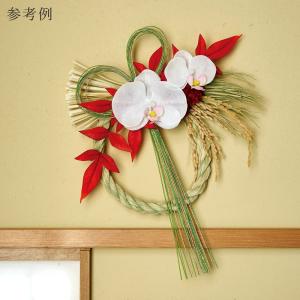 【P5倍中 9/16 9:59まで】 造花 と...の詳細画像3