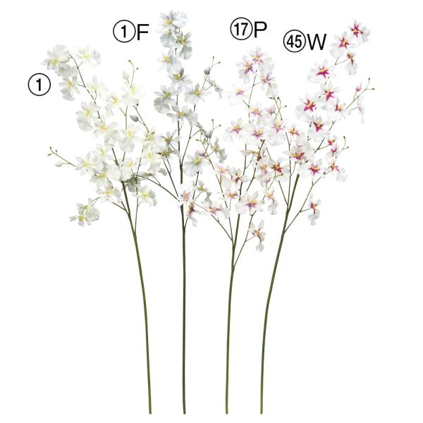 造花 とりよせ品 オンシジューム×19 つぼみ×3 インテリア インテリアフラワー フェイクフラワー...