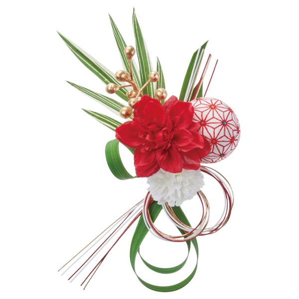 お正月飾り とりよせ品 ダリアと手毬のミニ飾り 天竺牡丹 てんじくぼたん テンジクボタン てまり 縁...