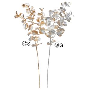 クリスマス 造花 グリーン とりよせ品 ユーカリスプレー 有加利 金色 銀 銀色 リーフ ホーリー 葉っぱ 造花 オーナメント 雑貨 雪 アスカ ASCA アスカ商会