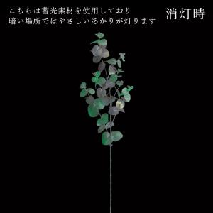 クリスマス 造花 グリーン とりよせ品 オーロ...の詳細画像1