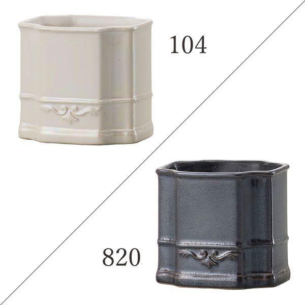 陶磁器 ベース とりよせ品 ecrin (エクラン)1セット(4点入り) コンポート インテリア 花...