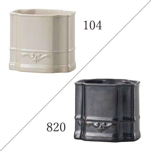 陶磁器 ベース とりよせ品 ecrin (エクラン)1セット(4点入り) コンポート インテリア 花...