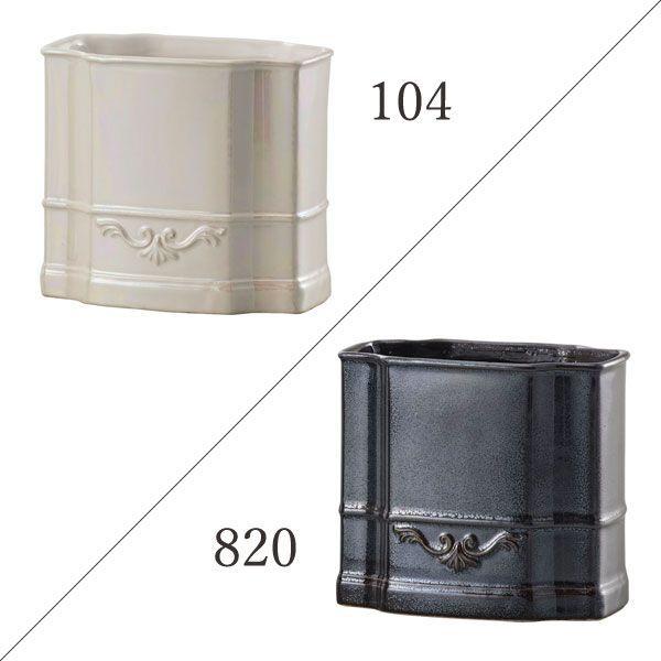 陶磁器 ベース とりよせ品 ecrin (エクラン)1セット(2点入り) コンポート インテリア 花...