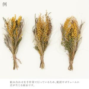 花材 ドライフラワー アレンジ 即日出荷 ミモ...の詳細画像4