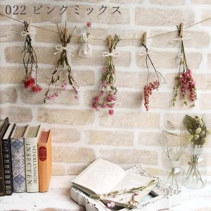 ドライフラワー 花材 即日出荷 ガーランドスタ...の詳細画像2