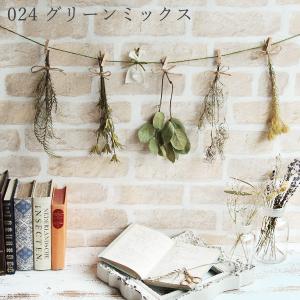 ドライフラワー 花材 即日出荷 ガーランドスタ...の詳細画像4