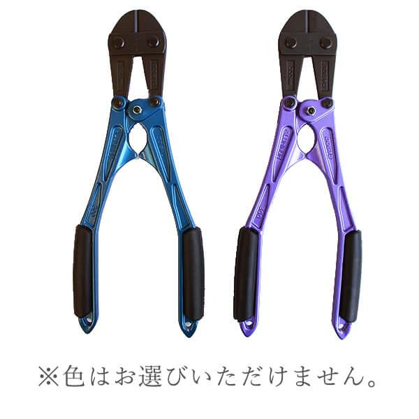 ハンドメイド 資材 即日出荷 土牛 鍛造アルミボルトクリッパー ; パーツ アレンジメント コサージ...