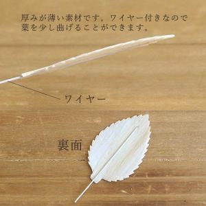 ハンドメイドフラワー 花材 即日出荷 ソラ リ...の詳細画像3