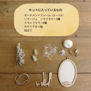 ハンドメイドフラワー 花材 即日出荷 ソラフラ...の詳細画像1