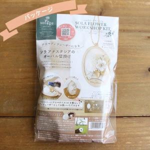 ハンドメイドフラワー 花材 即日出荷 ソラフラ...の詳細画像2