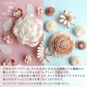 ハンドメイドフラワー 花材 即日出荷 ソラフラ...の詳細画像3