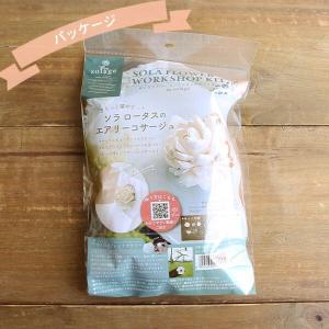 ハンドメイドフラワー 花材 即日出荷 自分で作...の詳細画像2