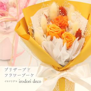 ミモザ ドライフラワー スワッグ プリザーブドフラワー 花束 玄関