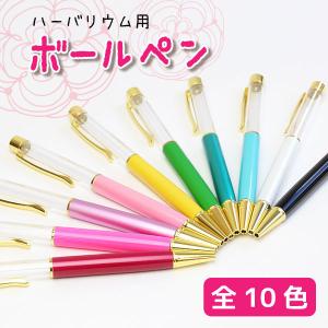 ★即日出荷★ハーバリウム 特価 ハーバリウムボー...の商品画像