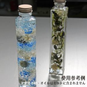 ★即日出荷★ハーバリウム 200ml丸柱ガラス...の詳細画像1