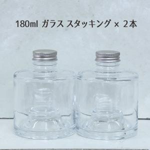 ★即日出荷★ハーバリウム 特価 180mlスタッ...の商品画像