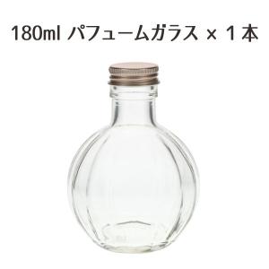 日限定07 ハーバリウム瓶 ウィスキー2 スキットル 200ml アルミ