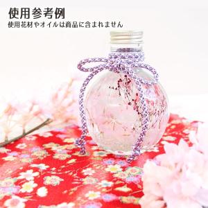 ★即日出荷★ハーバリウム 180mlパフューム...の詳細画像4
