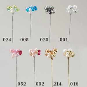 《 アレンジ用ピック 》とりよせ品花びし ☆ミックスパールピック