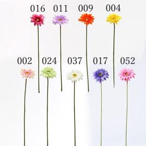 造花 とりよせ品 ショートガーベラ ガーベラ アーティフィシャルフラワー インテリア インテリアフラワー フェイクフラワー シルクフラワー 花材 花資材