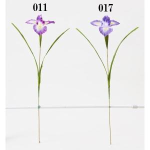 《 造花 》◆とりよせ品◆ アヤメ あやめ 花菖蒲 アヤメ アーティフィシャルフラワー 造花 インテリア インテリアフラワー フェイクフラワー 花材｜y-hanabishi